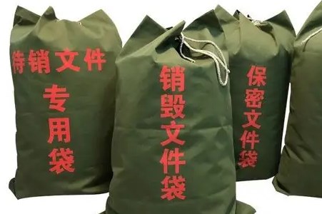 文件銷毀有必要嗎？文件銷毀的發(fā)展趨勢
