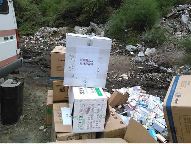 過期的藥品銷毀流程是什么？